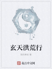 罗莎卡拉乔洛
