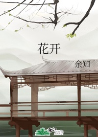 男扮女装的漫画
