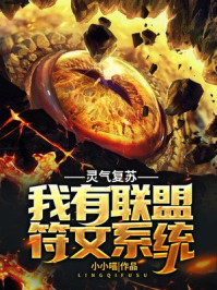 女主的辱虐