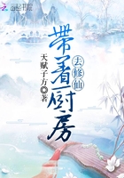 越剧五女拜寿全剧