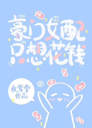 3d动漫免费观看