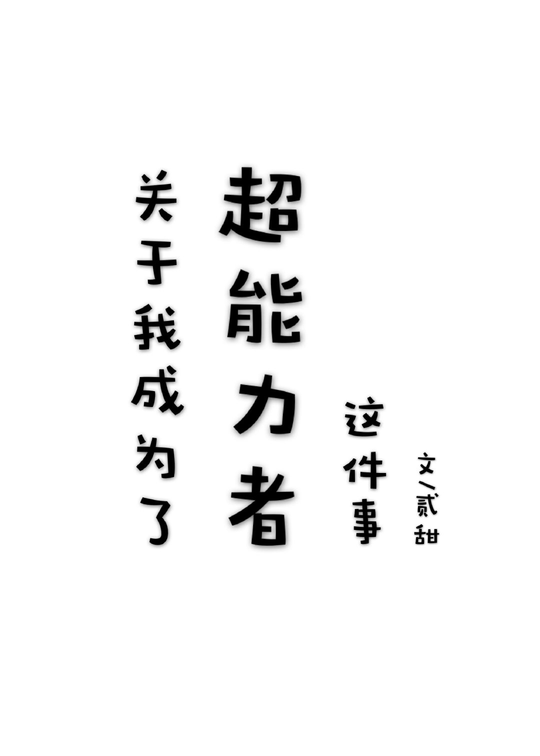 小14萝视频网站