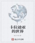 魔兽世界工程攻略