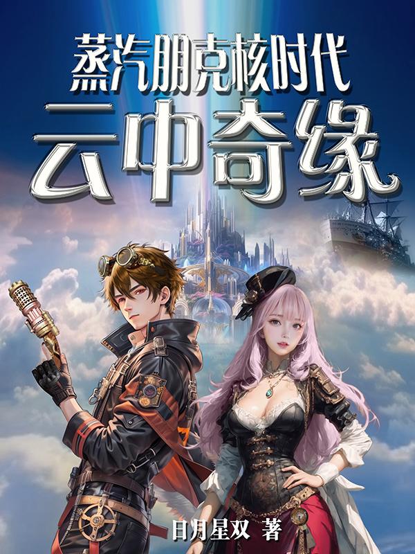 男生和女生做运动