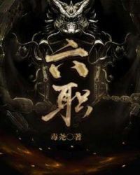 柳云龙最新电视剧