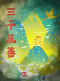 盗墓笔记小说全集下载