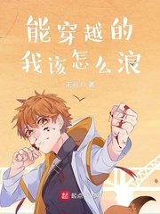 从神迹走出的强者