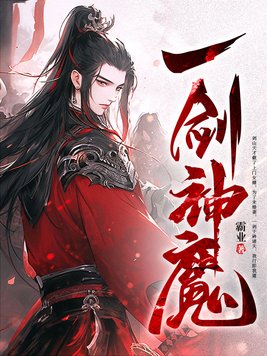 农村性事 小说全集