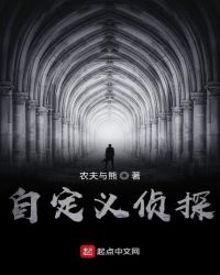 炮灰的痴心夫郎