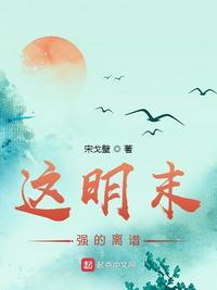 荒岛惊魂2024完整版