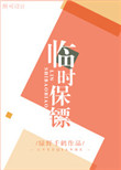 混元虚无鸿蒙本源系统