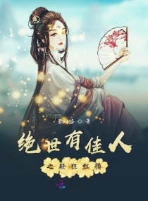 天下无猫上错电梯无删减