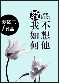 女人如雾续集免费阅读