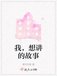 黑帮少爷爱上我第七集更新