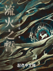 操大姨姐