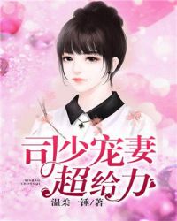 极品夫妻