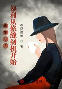 中国女明星吻戏床大全