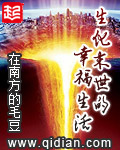 火蓝刀锋40集免费完整版