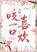 老师哦┅┅快┅┅用力啊┅┅