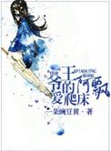 潦草电影