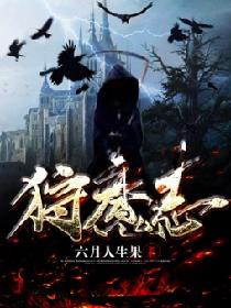 初恋情人