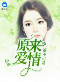晚上不睡觉看b站视频