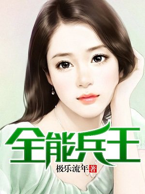 一色桃子在线精品播放