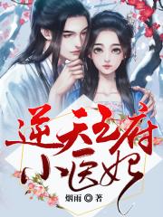 色鸡鸡