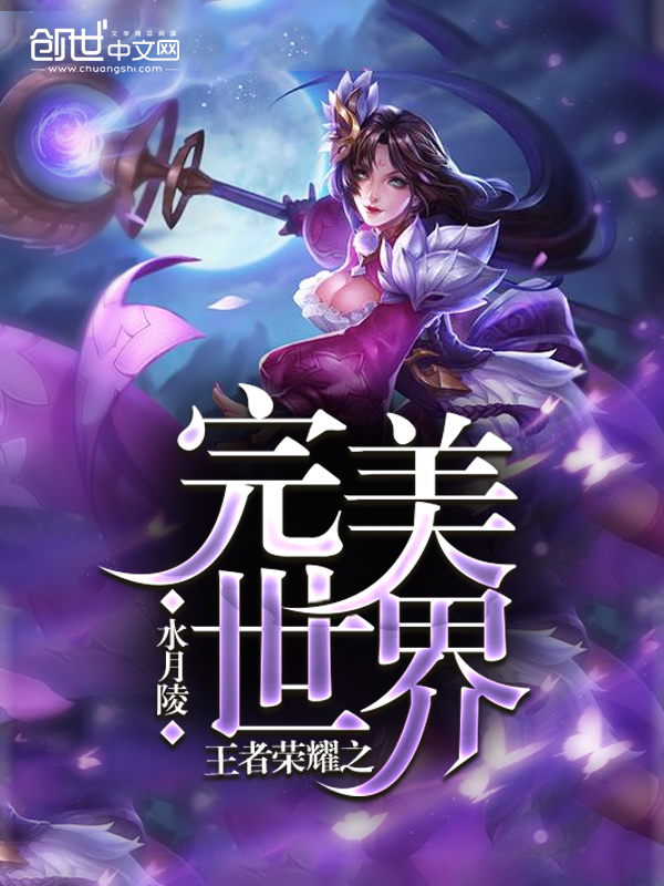 逆天福运之农女青青