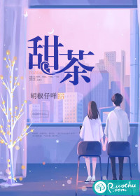 官途之桃色一生