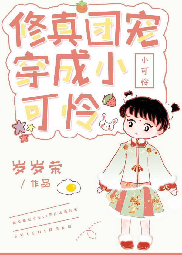 十里红妆明妧传免费阅读全文