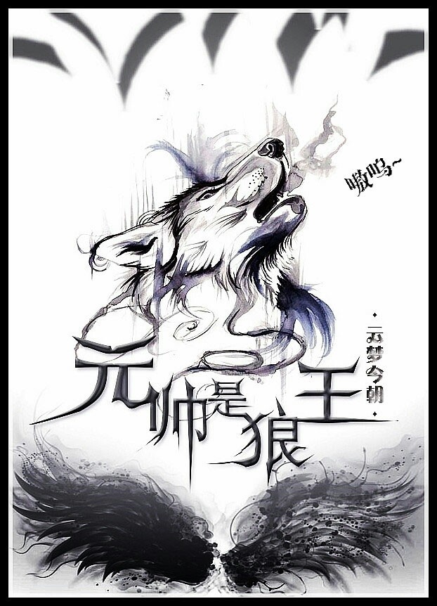 男主爱的疯狂囚禁女主