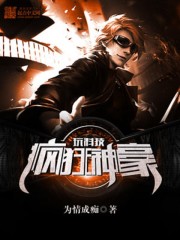 第九达达兔