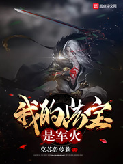 无圣光美女