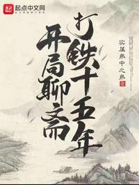 鬼父风车动漫