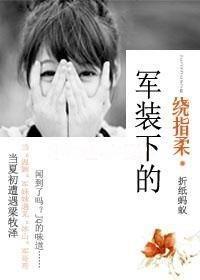 校园纯肉np一女多男