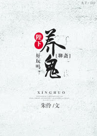 东风破里全部演员表