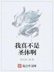 战神归来杨辰免费阅读
