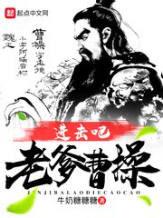 天道惊鸿txt百度云