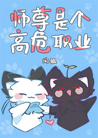 终极一班之最强会长