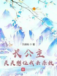 东条斩美