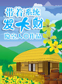 男人网址