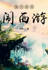 欲奴训练学院全文阅读