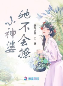 绝伦扭蛋游戏