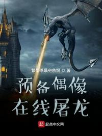 三圾电影在线观看