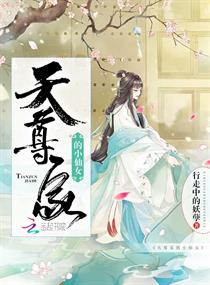 回到和大佬结婚以前