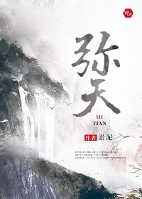 混沌剑神 小说