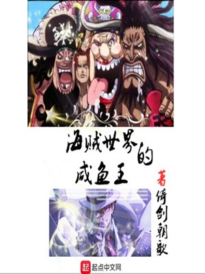穷山沟的孽欲之乱
