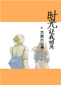 奇优影院手机版
