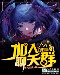 陈情令免费观看